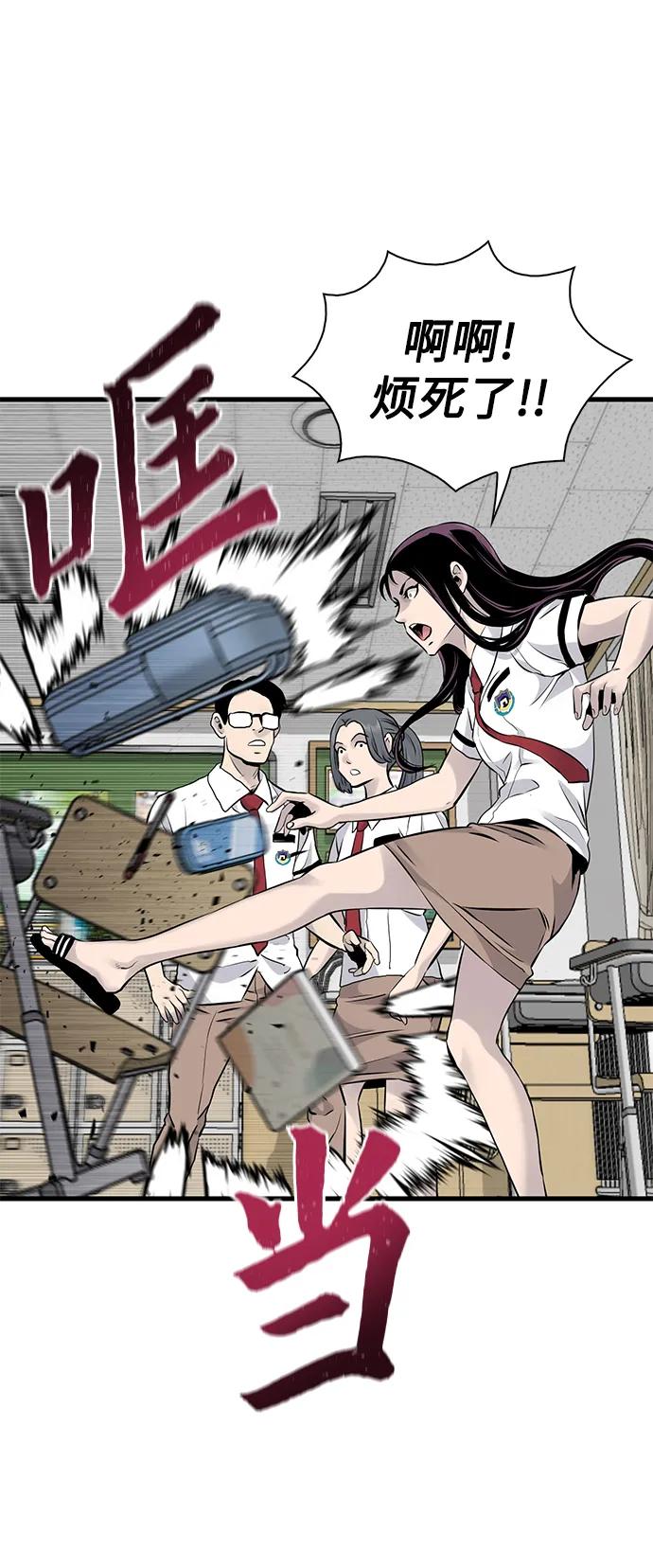 第13话30