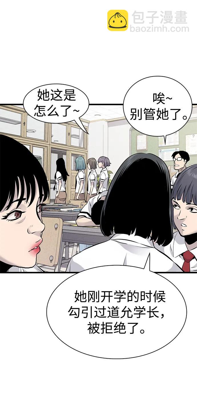 第13话31