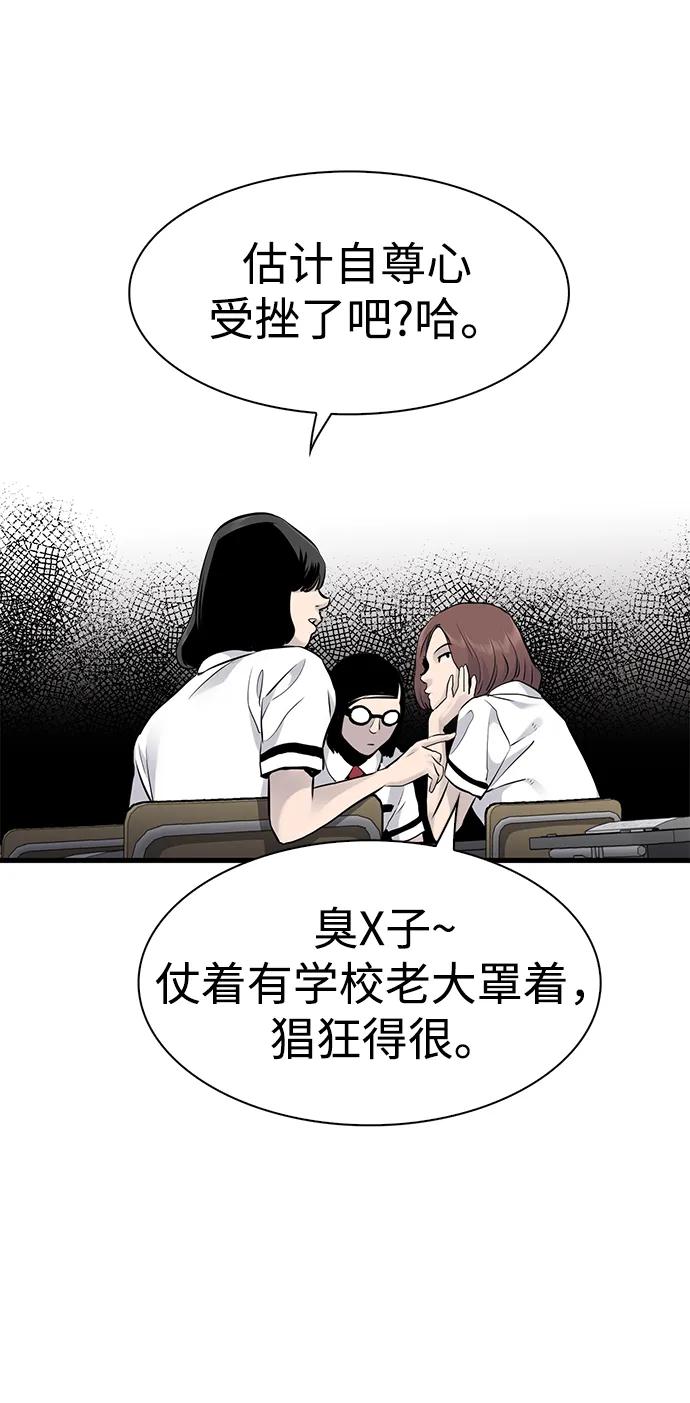 第13话32