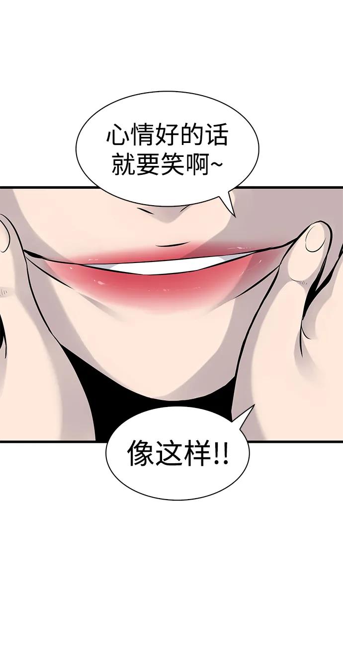 第13话34