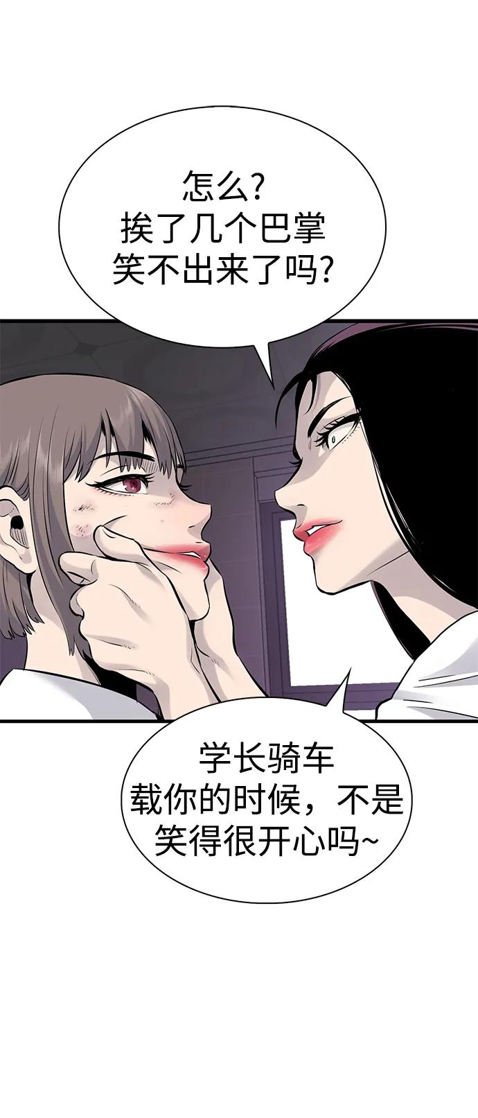 第13话36