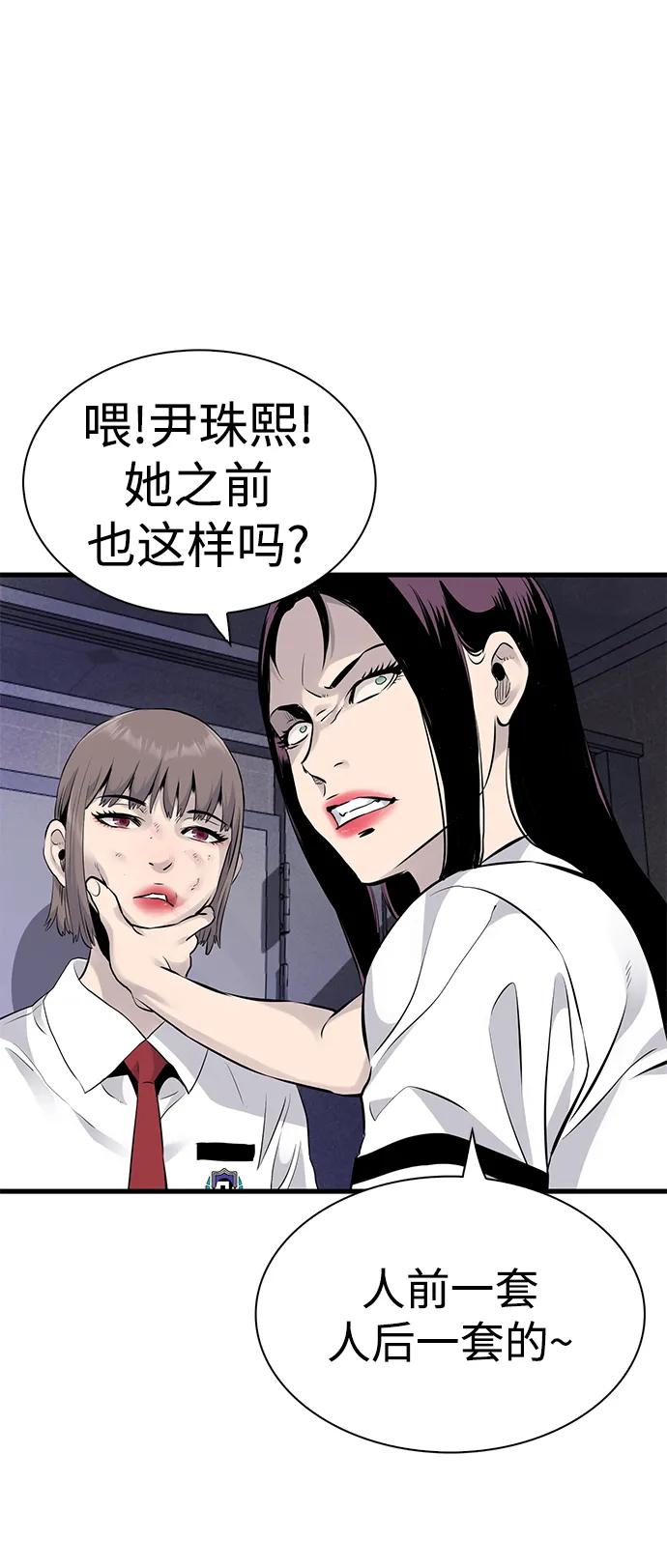 第13话39