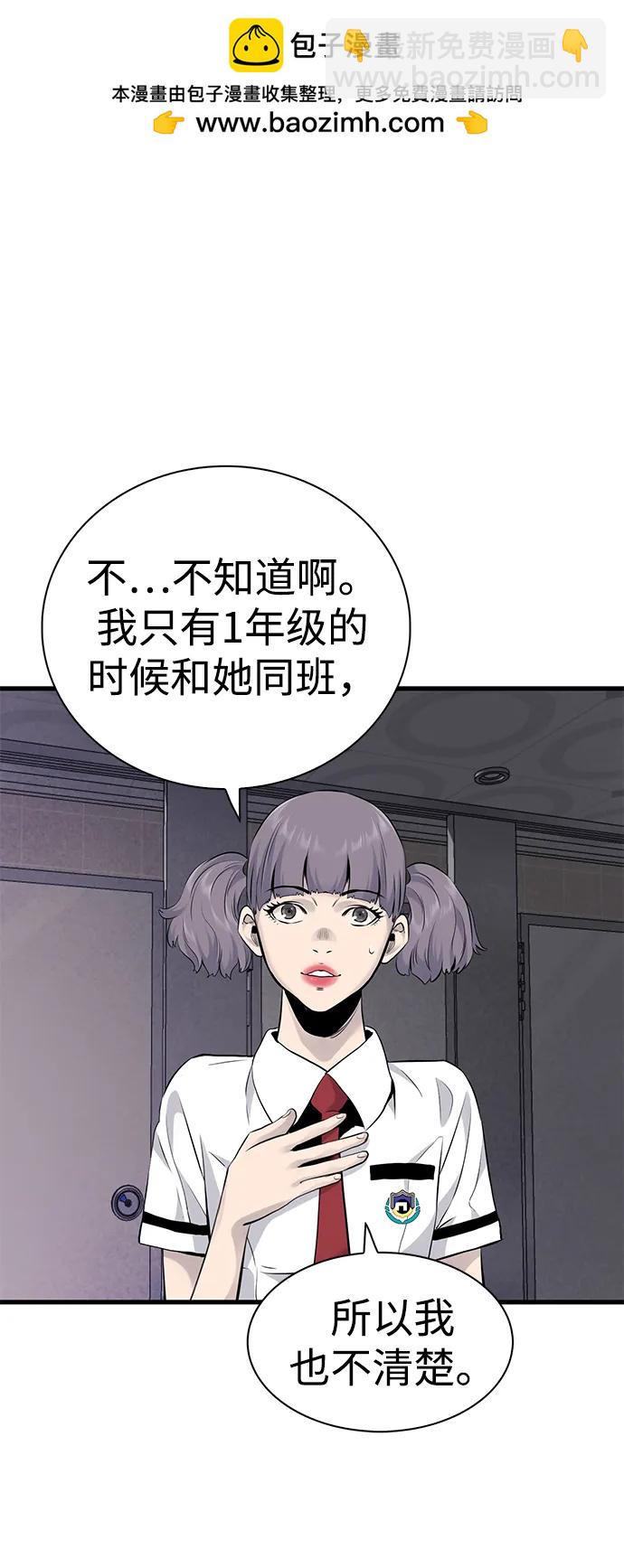第13话40