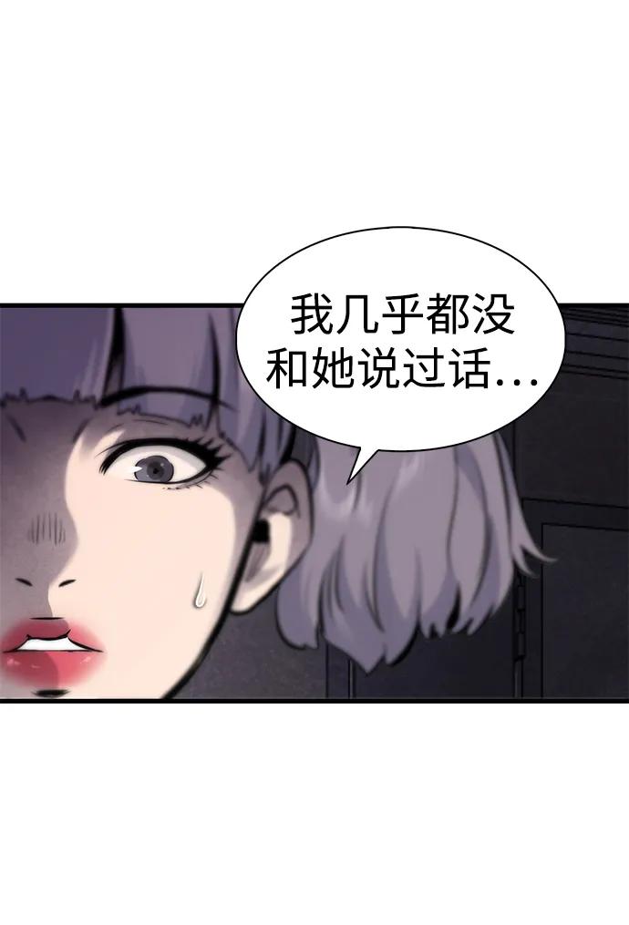 第13话41