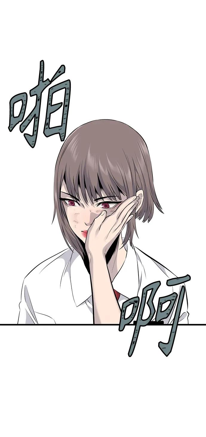 第13话45