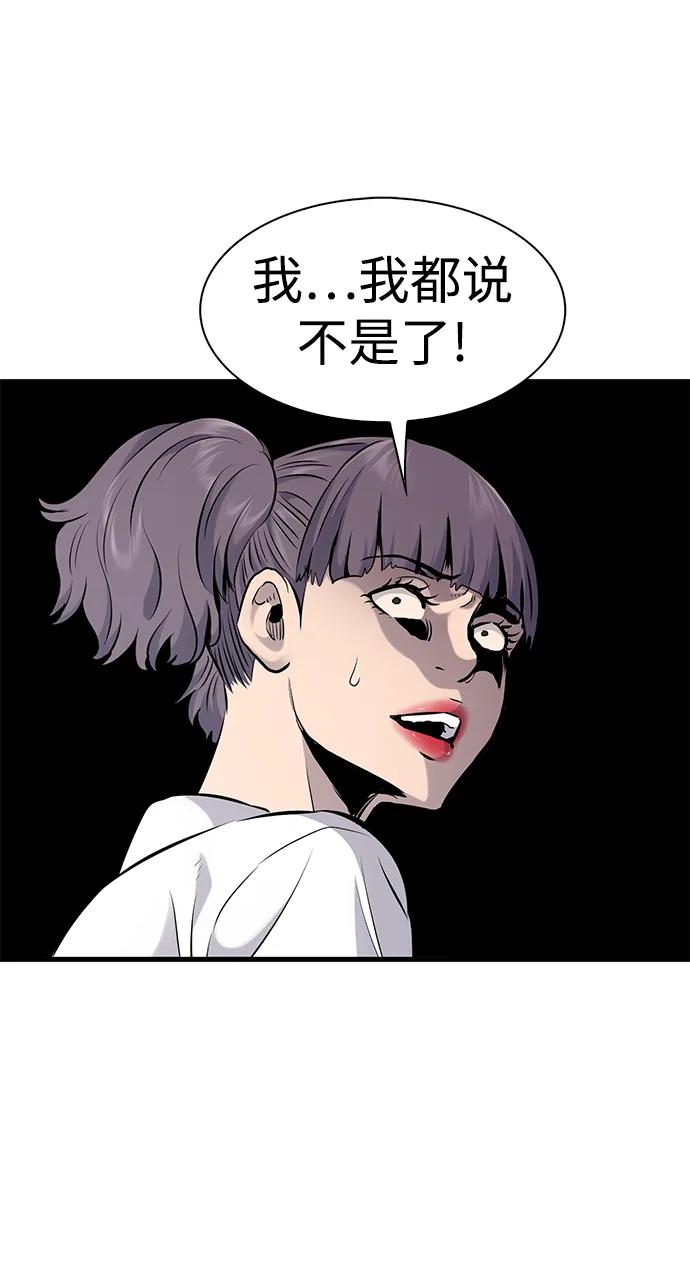 第13话51