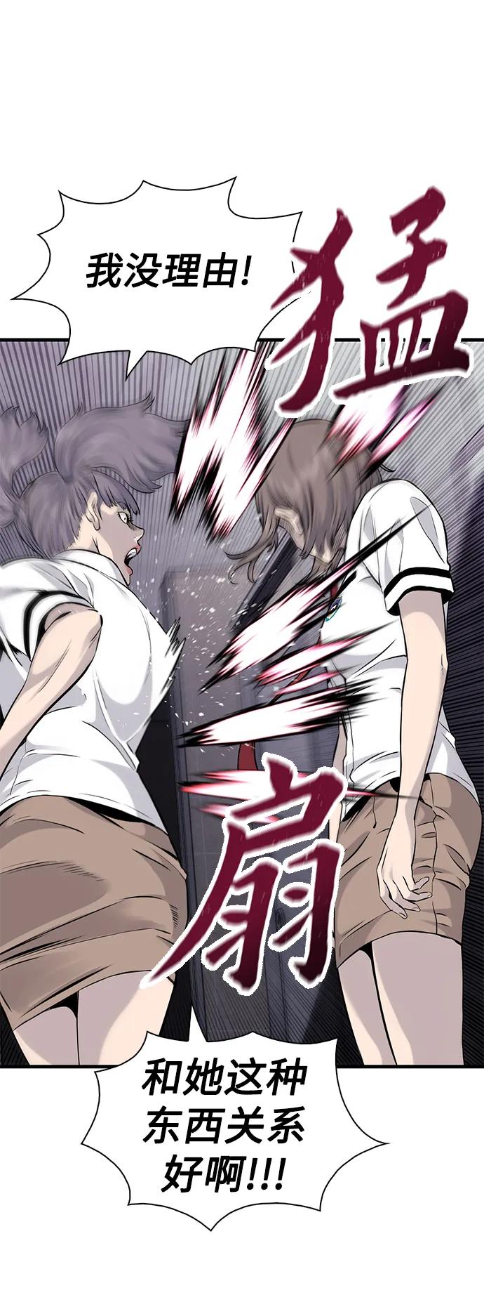 第13话52