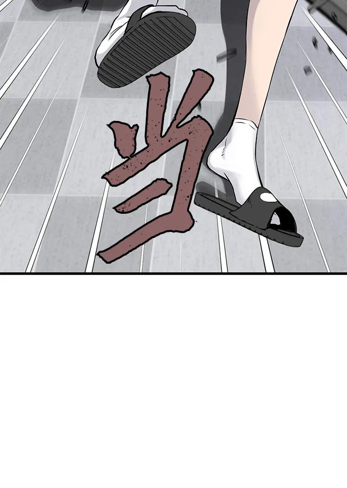 第13话56