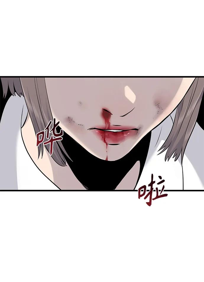 第13话59