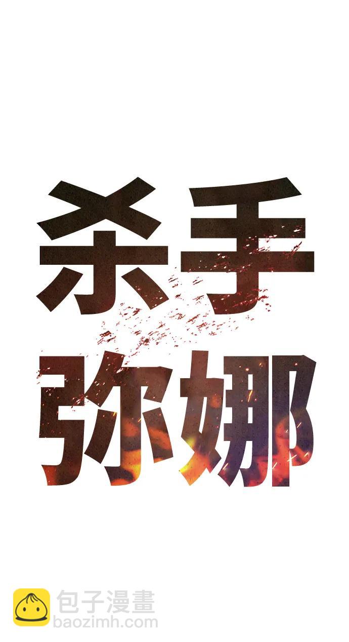第13话6