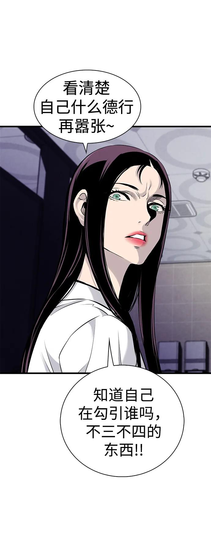 第13话63