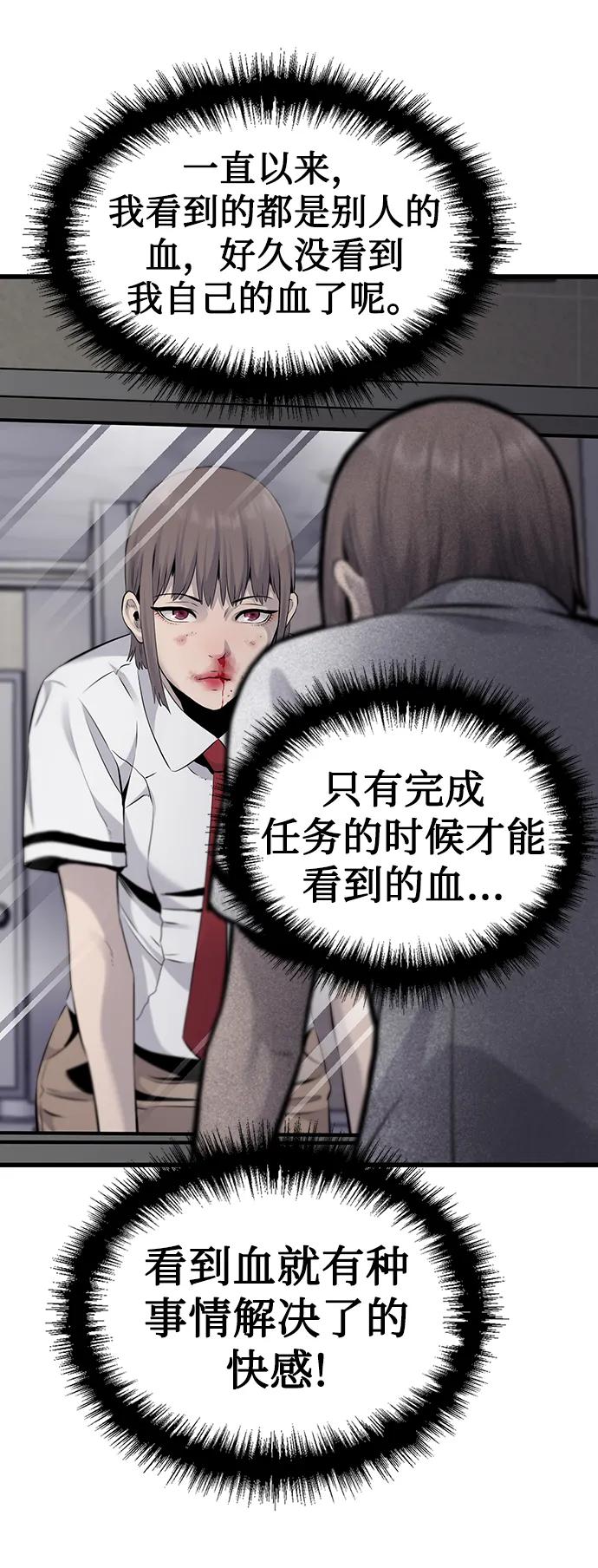 第13话66