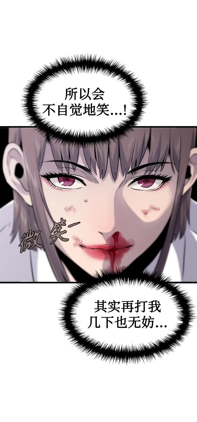 第13话67