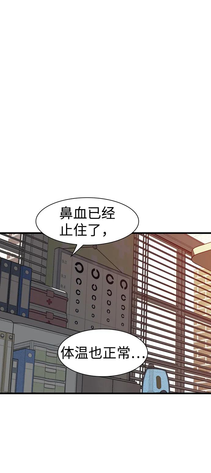 第13话69