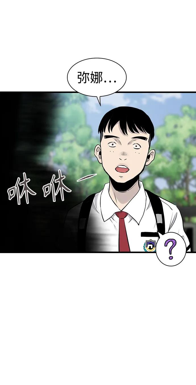 第13话7