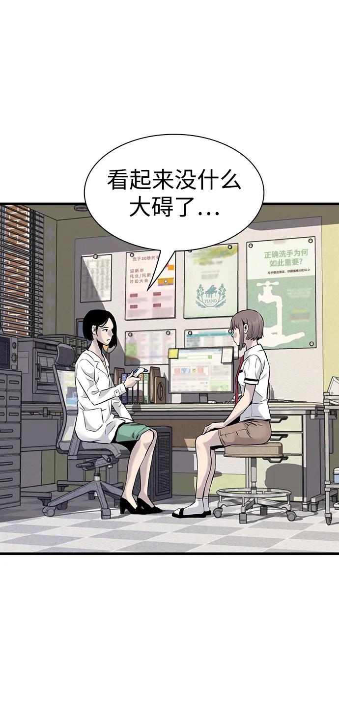 第13话70