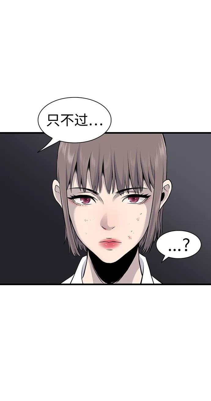 第13话71