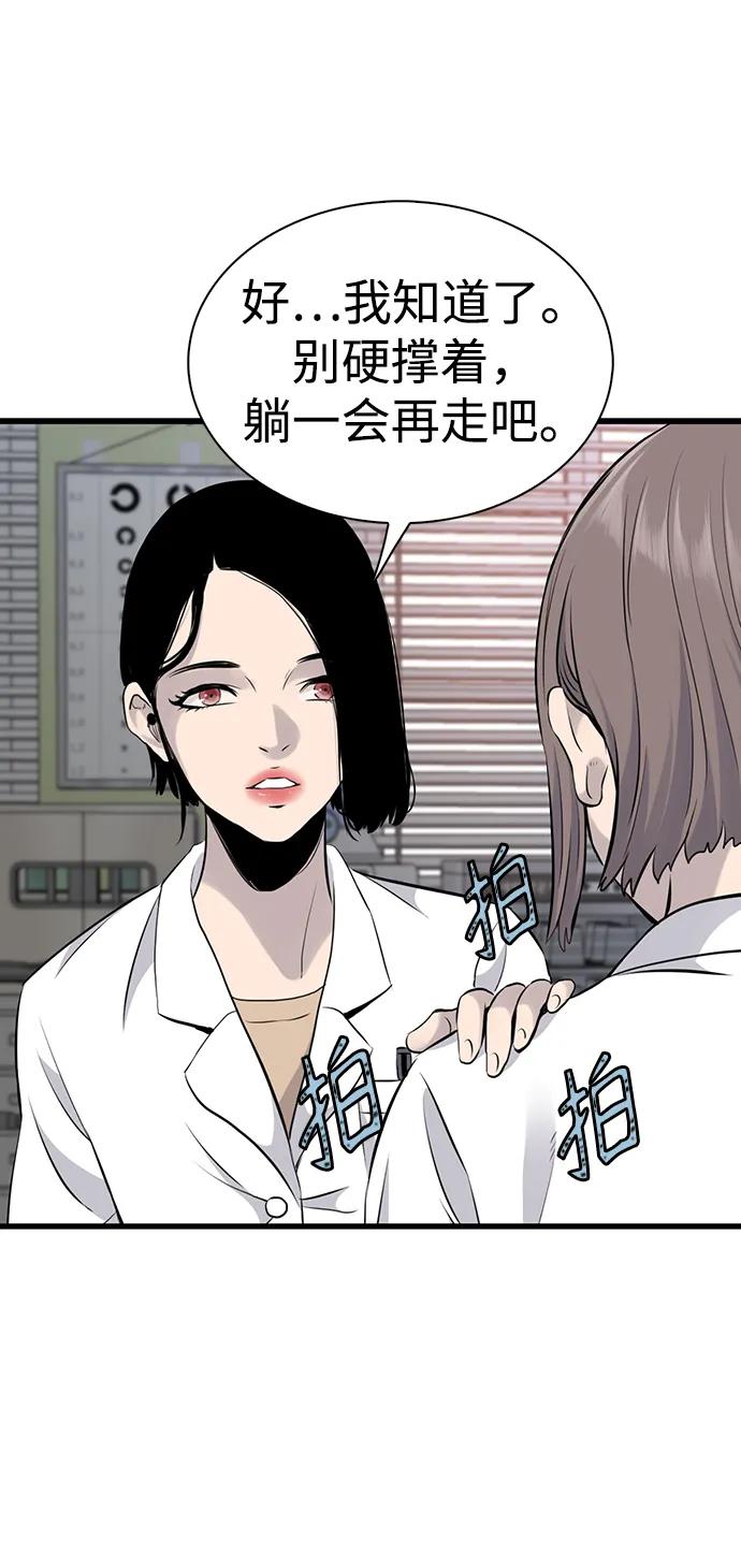 第13话74