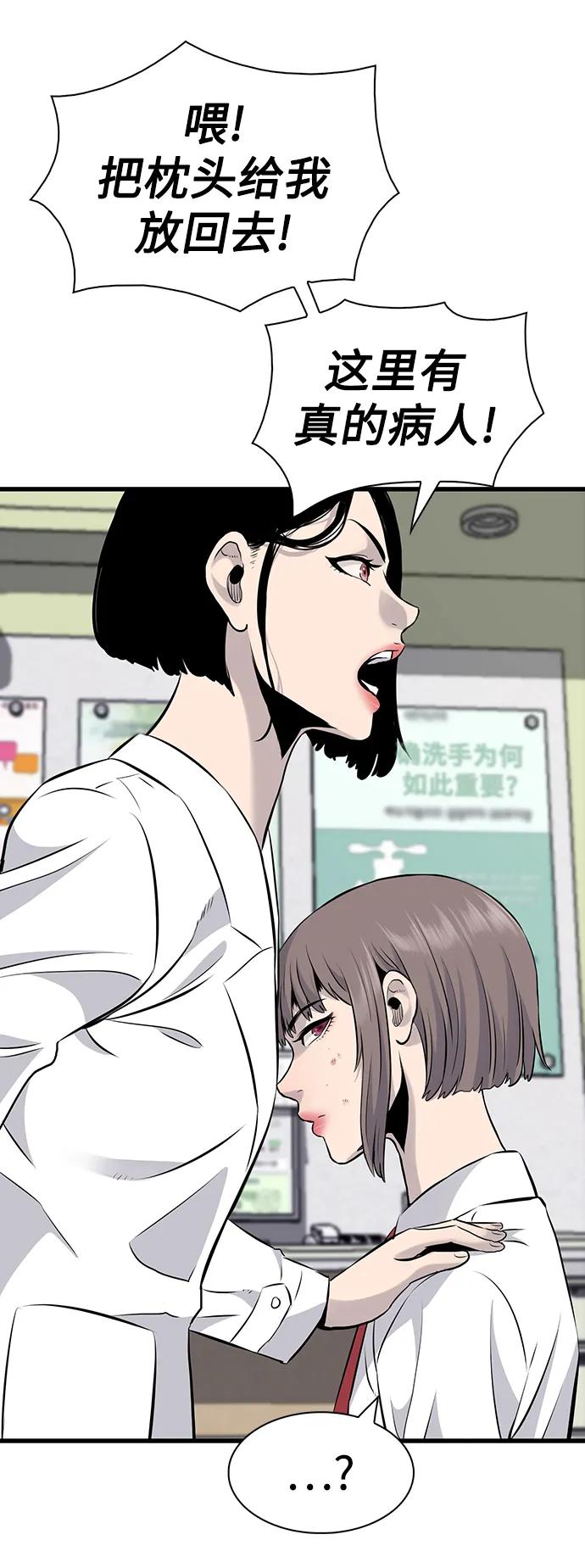 第13话75