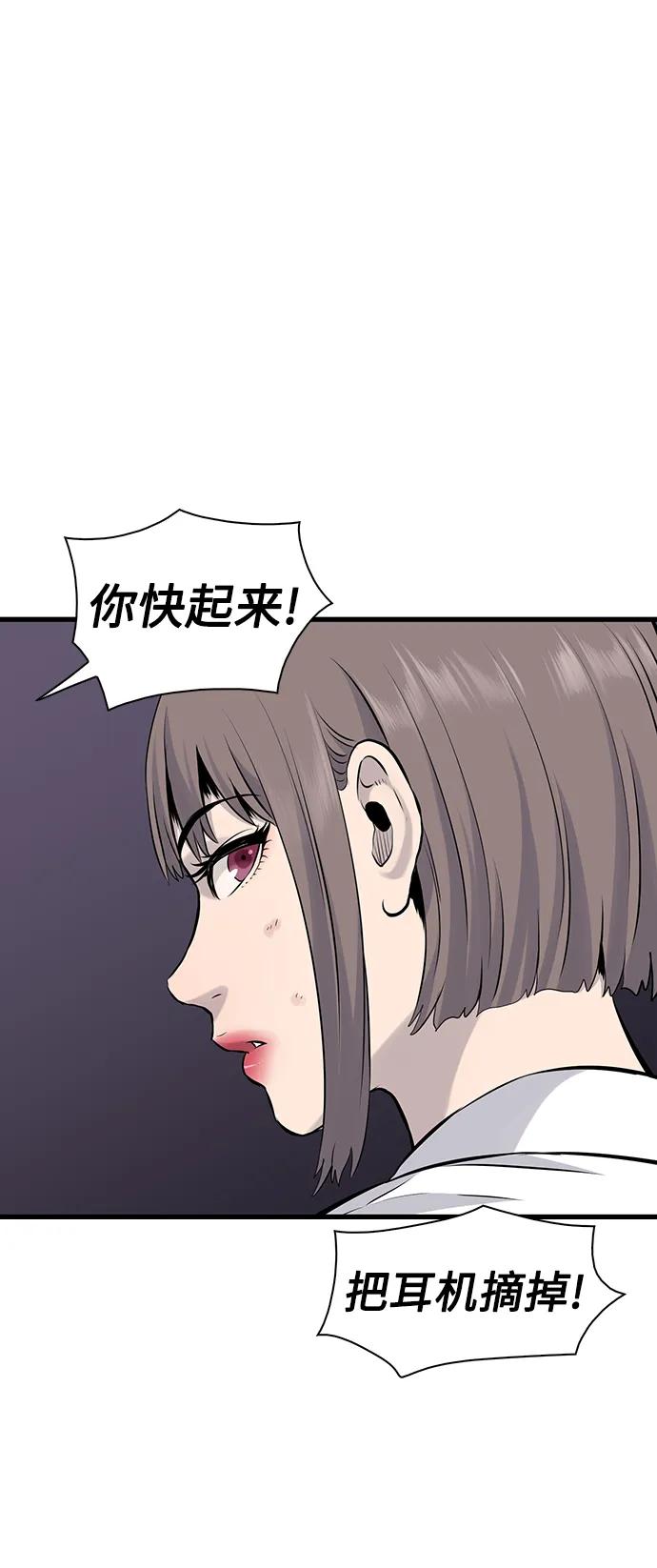第13话76