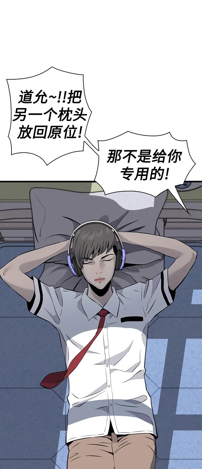 第13话77