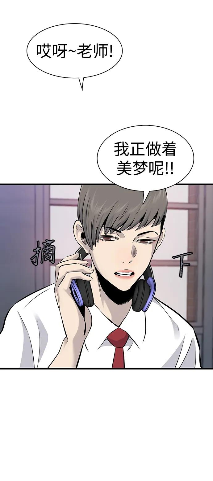 第13话79