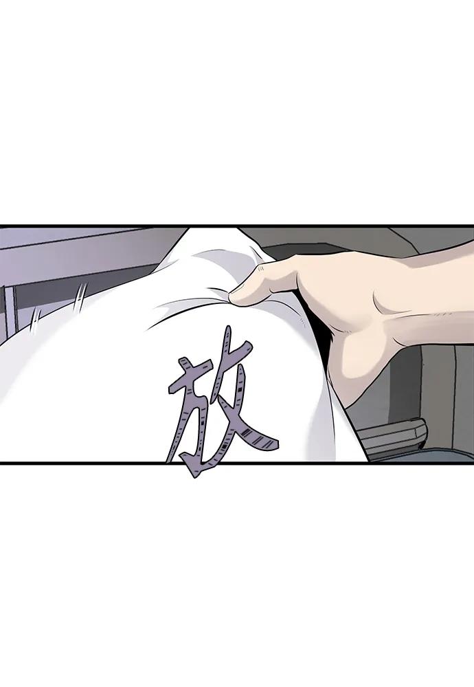 第13话82