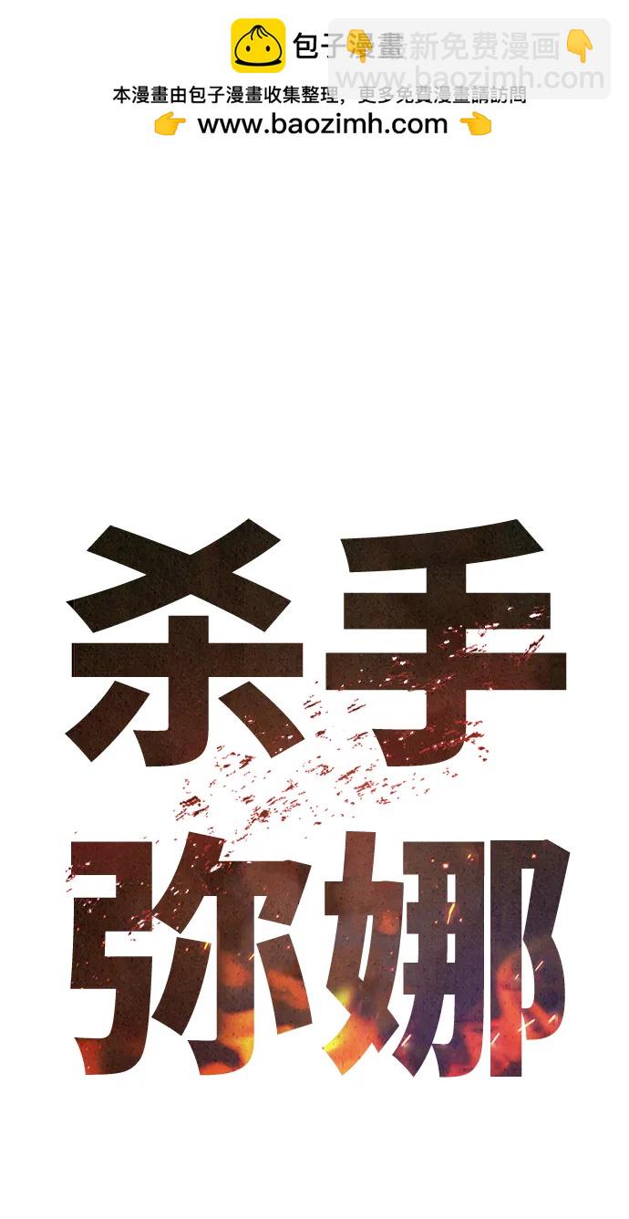 第15话1