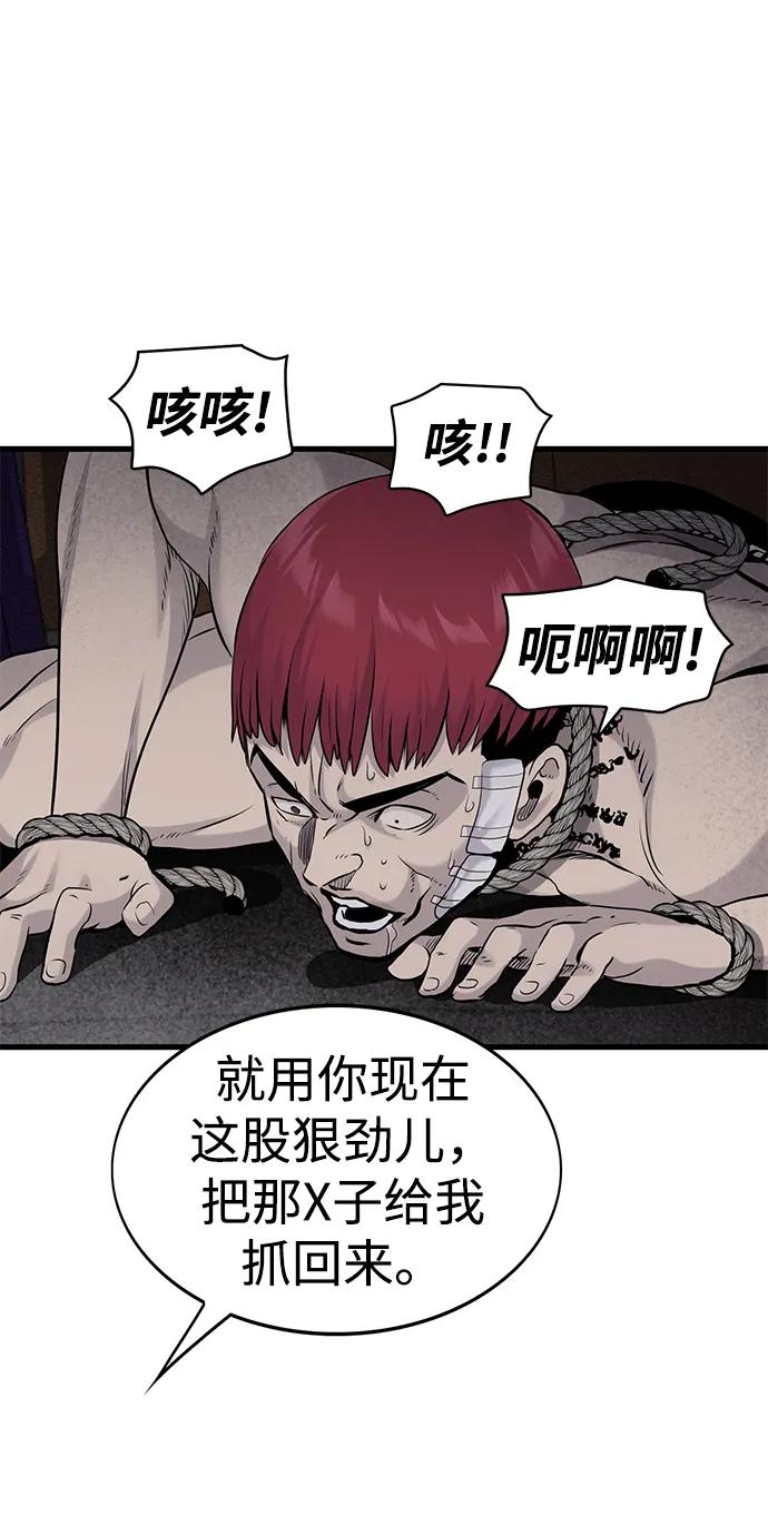 第15话14