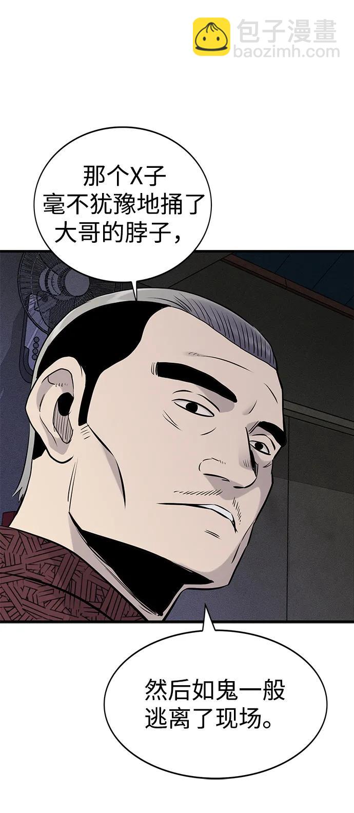 第15话18