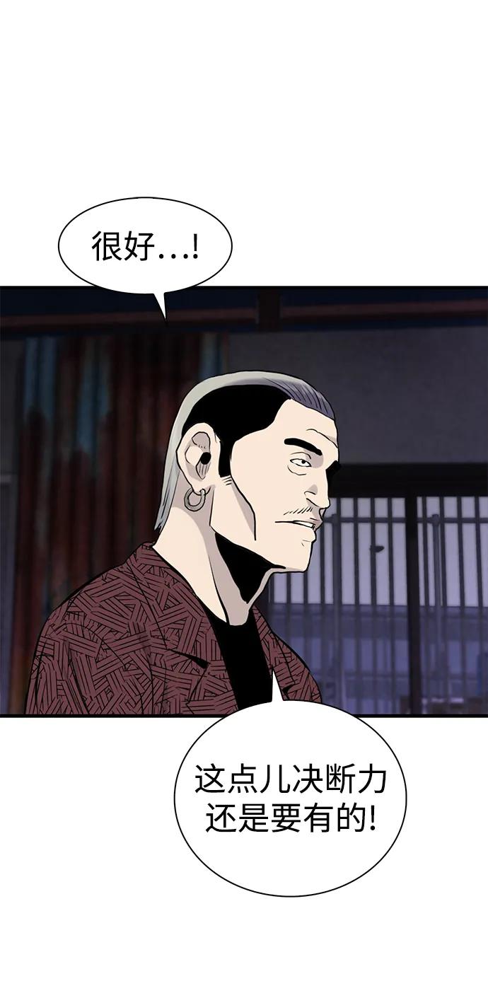第15话2