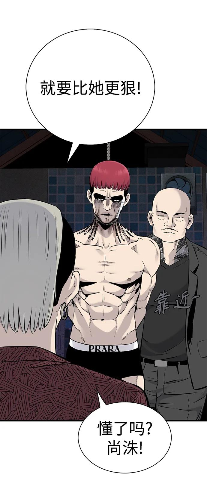 第15话7