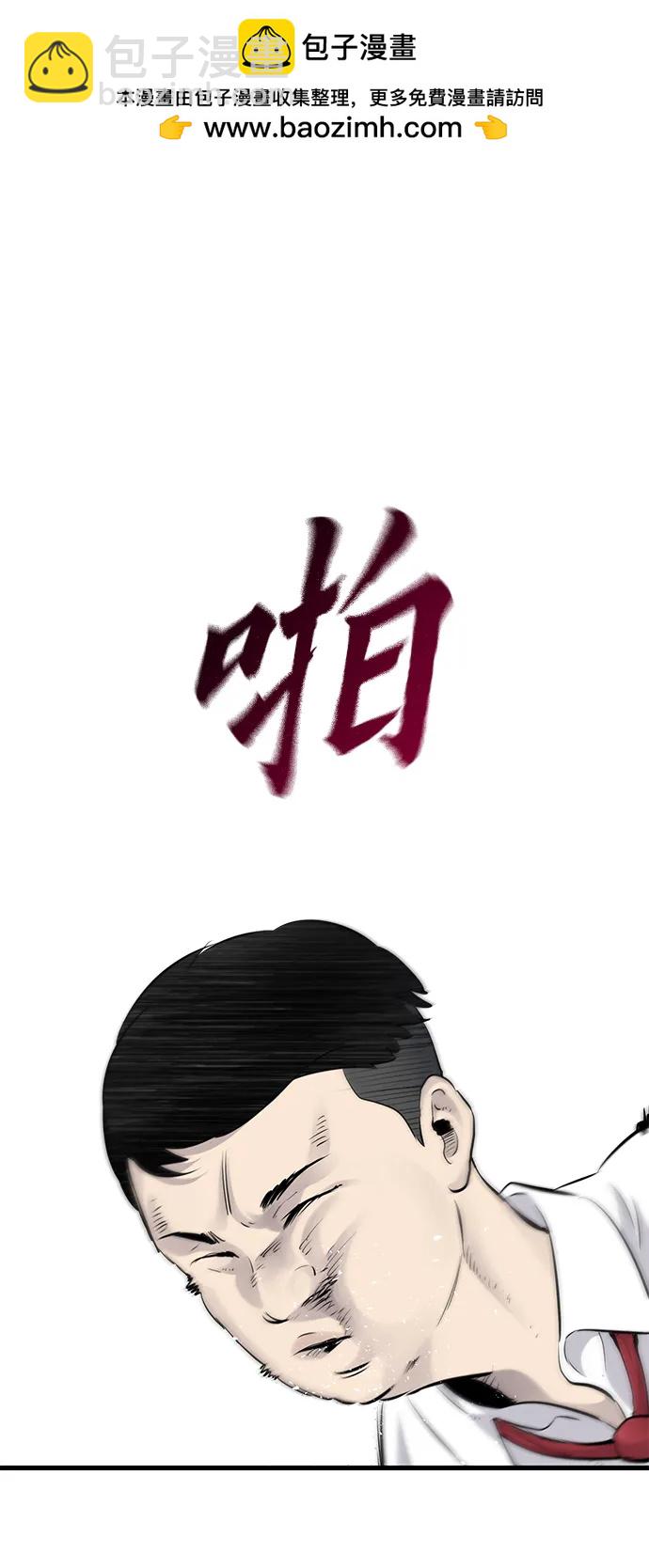 第16话1