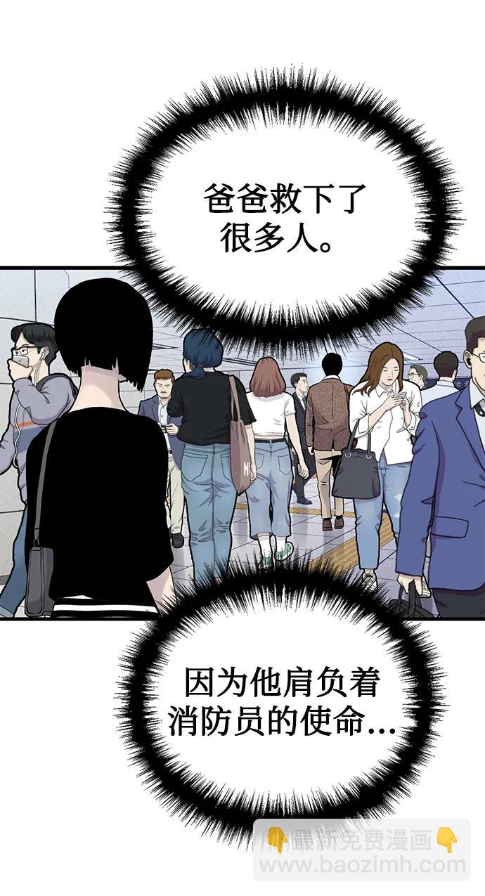 第16话11