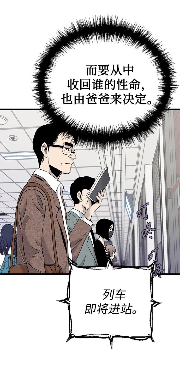 第16话12
