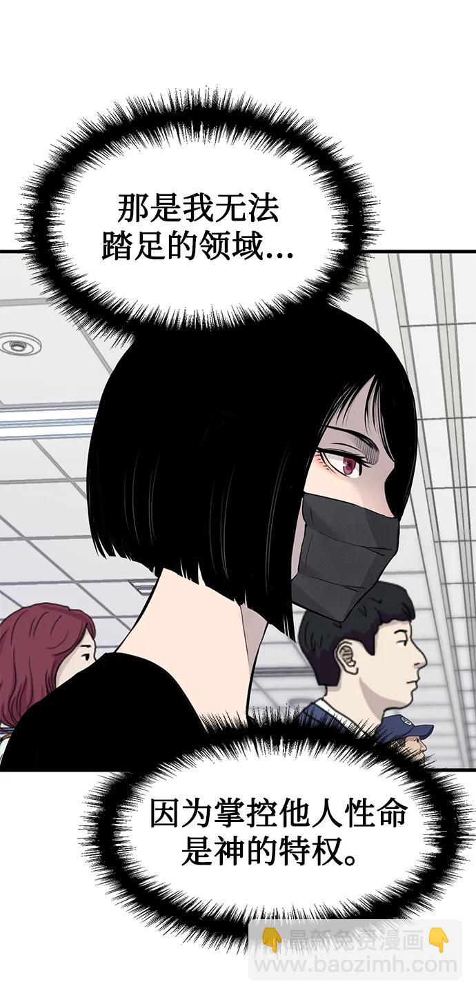 第16话13
