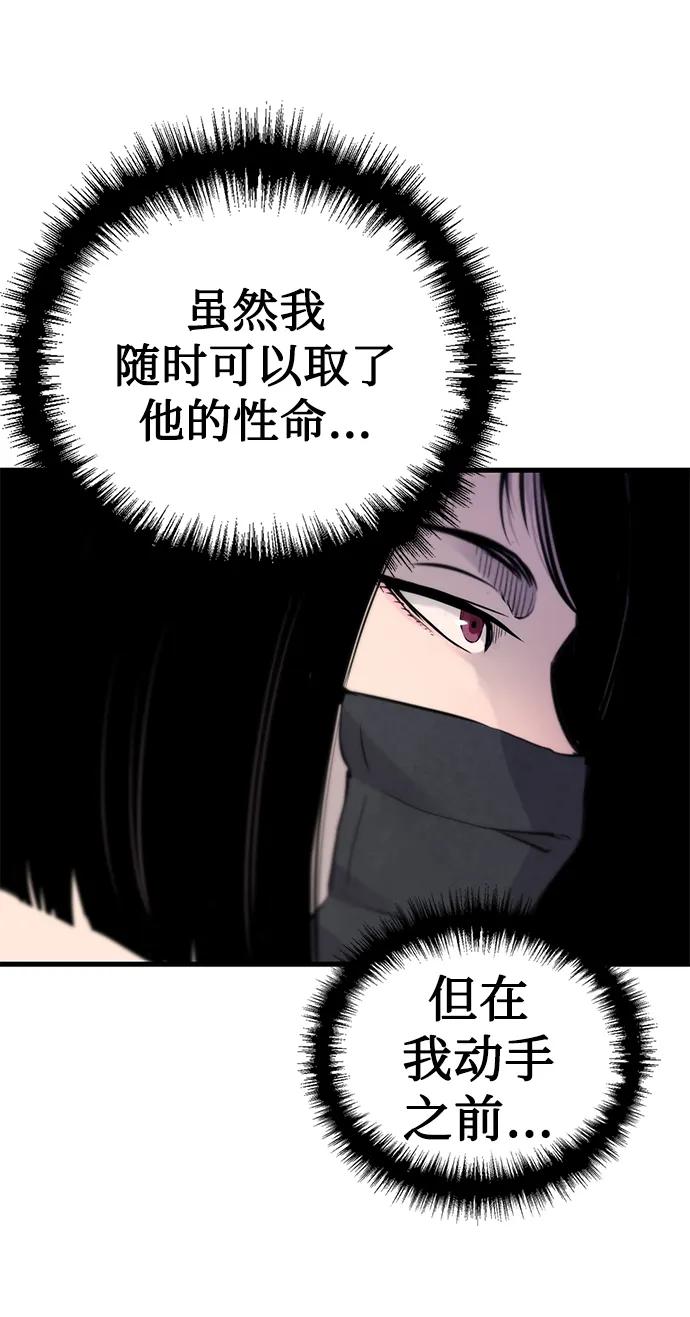 第16话14