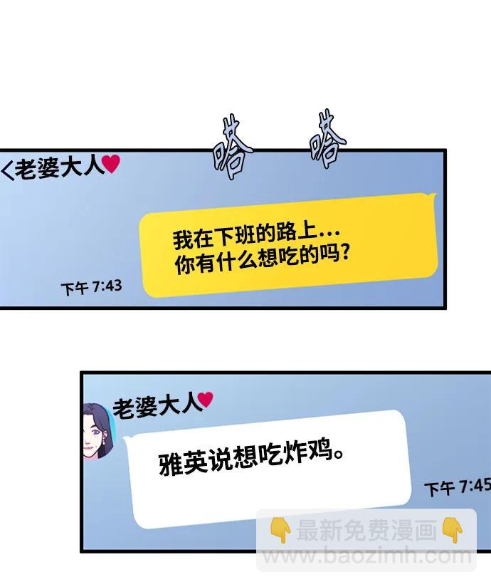 第16话20