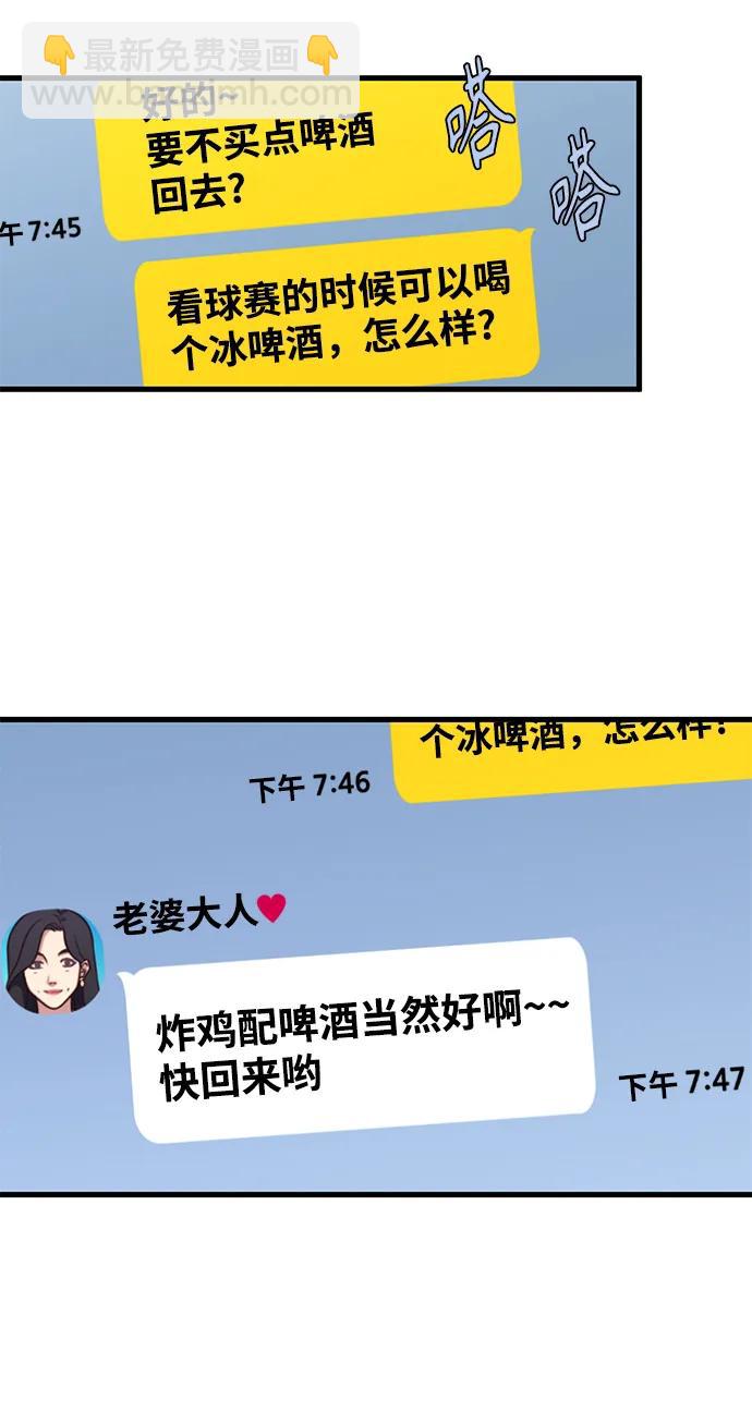 第16话21