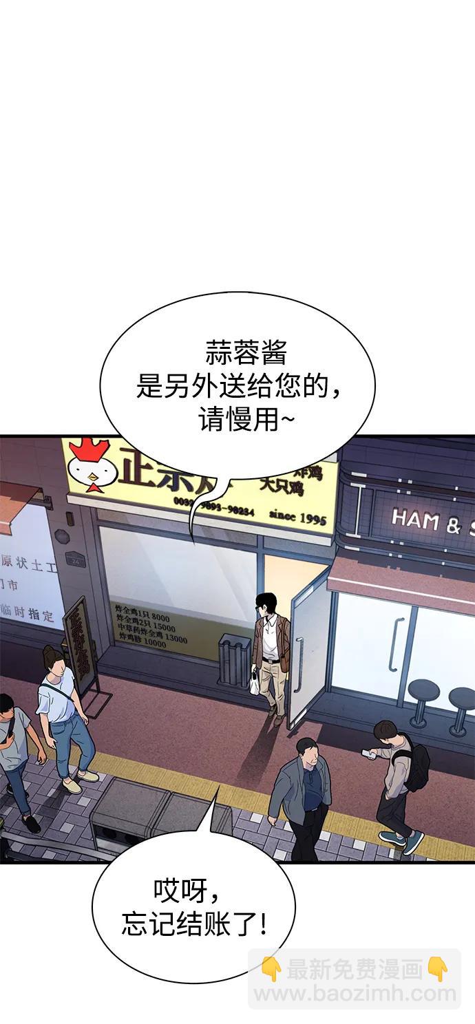 第16话23
