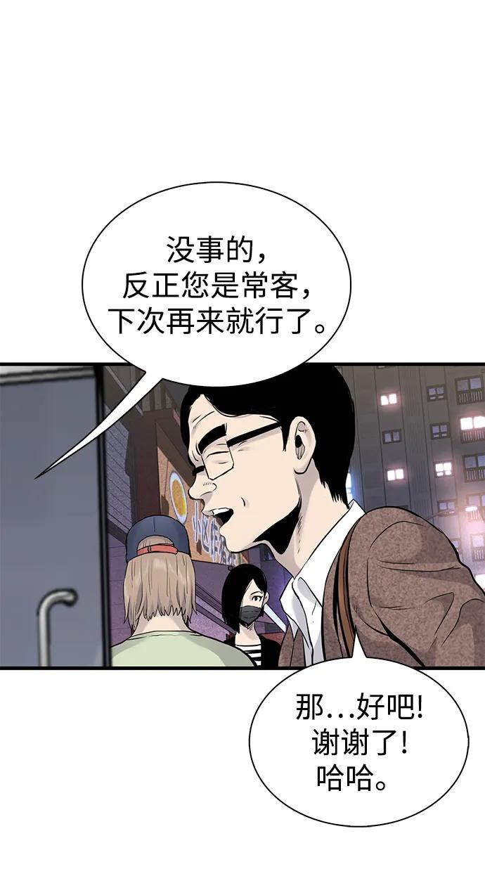 第16话24