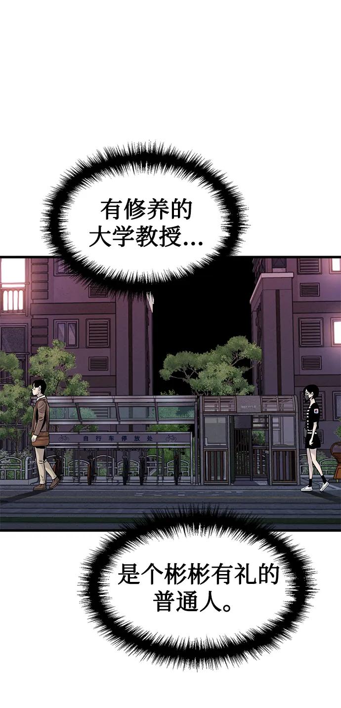 第16话27