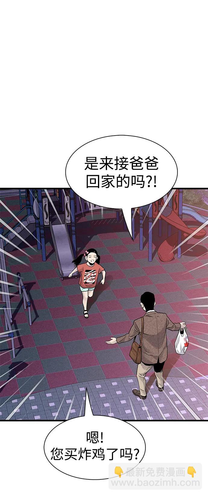 第16话32