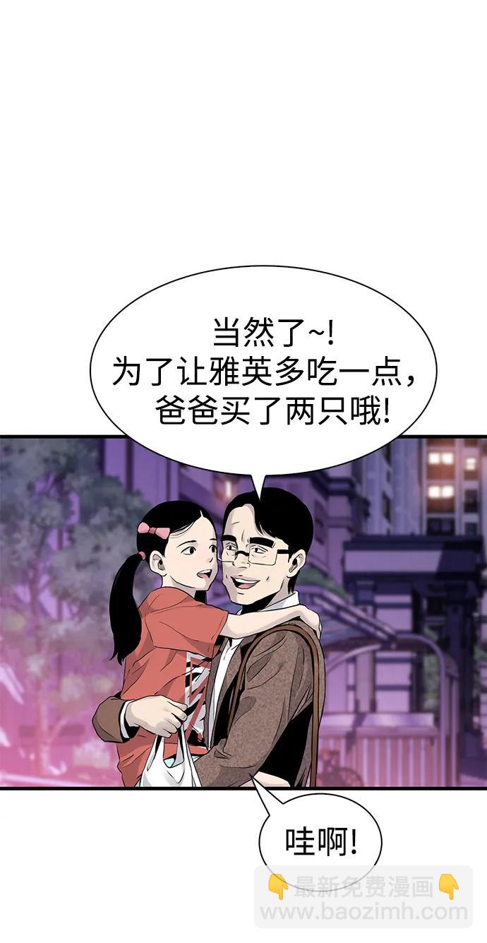 第16话33