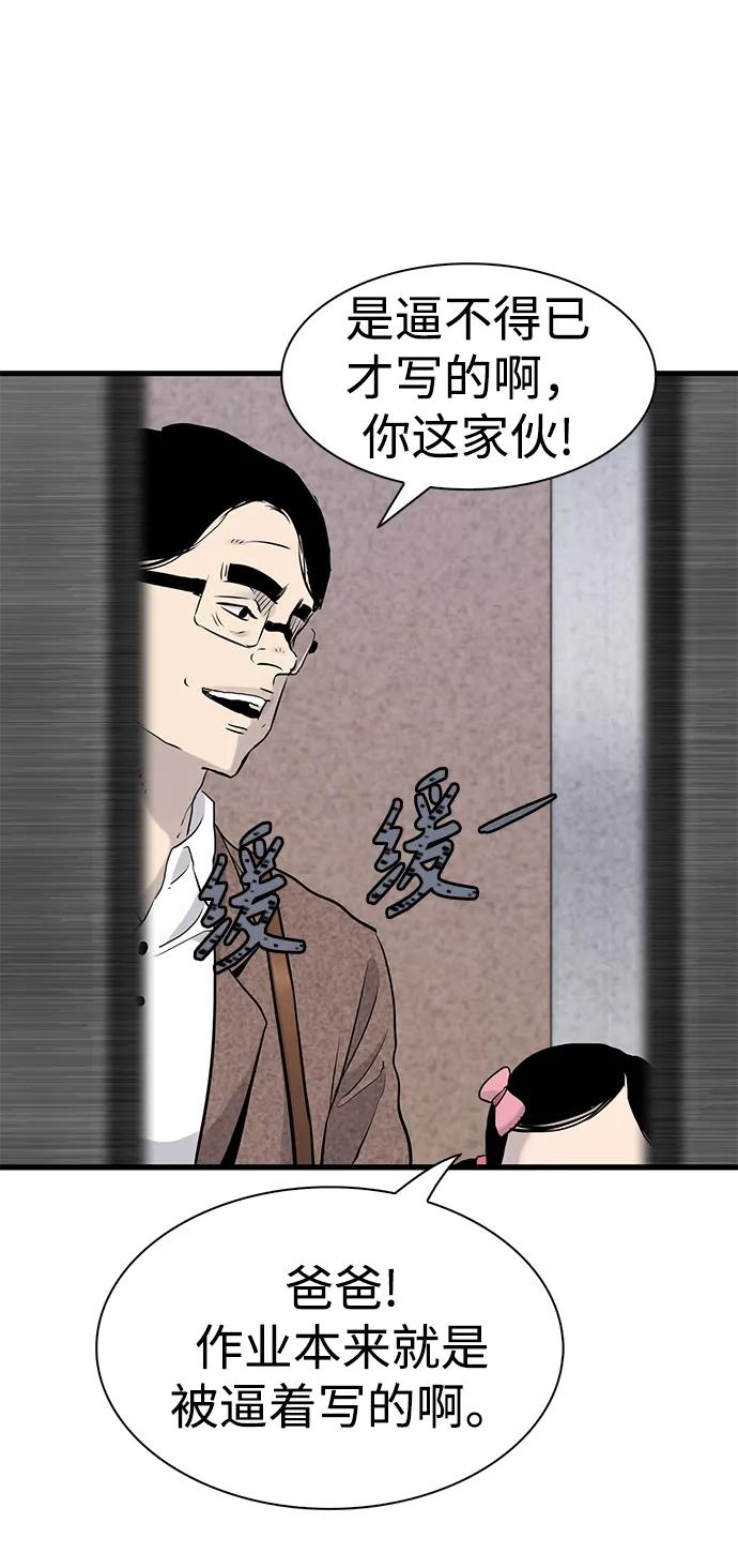 第16话37