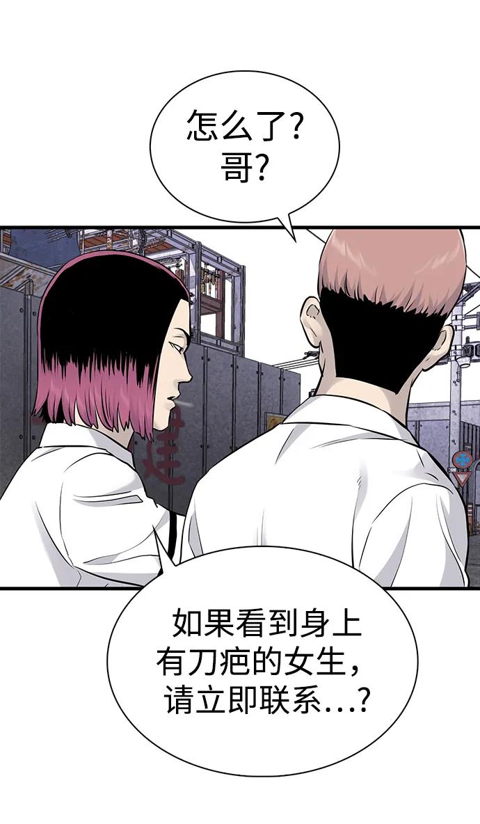 第16话4