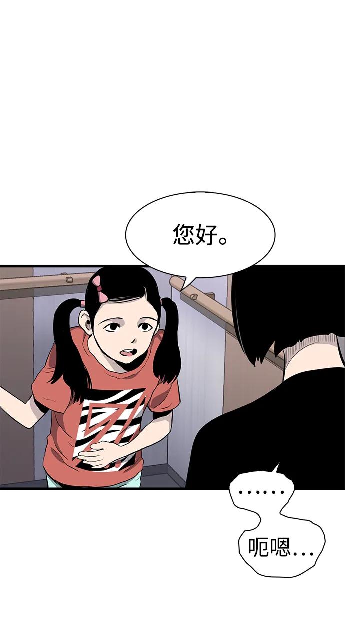 第16话41