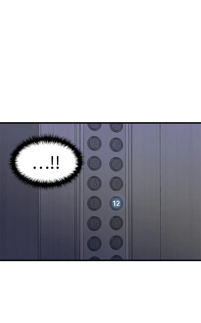 第16话43