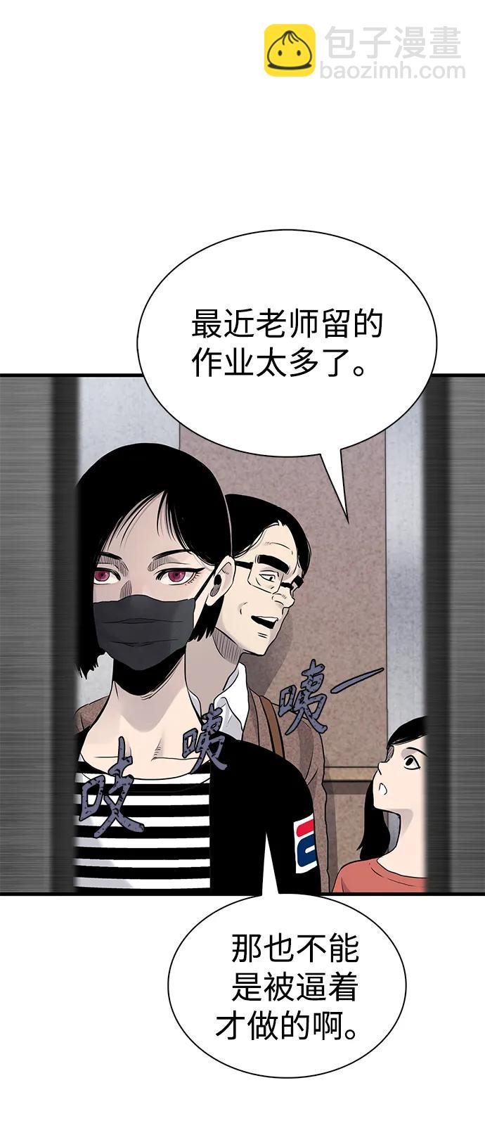 第16话45