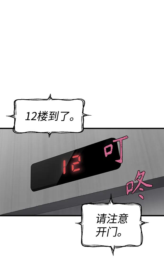 第16话48